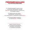 Топливный блок SteelHeat S-LINE 300 фото 9