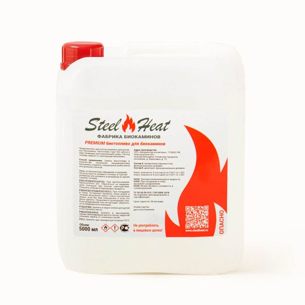Биотопливо SteelHeat Premium 5 литров Биотопливо SteelHeat Premium 5 литров