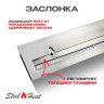 Топливный блок SteelHeat IN-LINE 700 фото 3